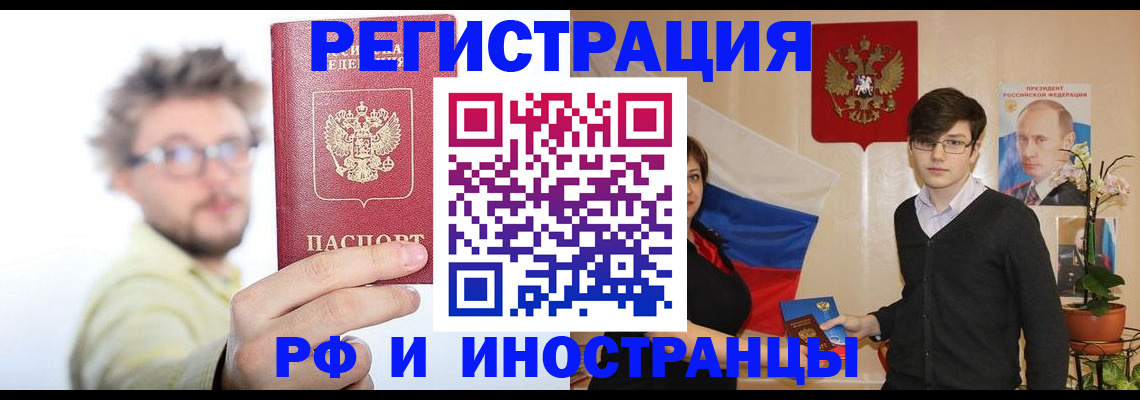 регистрация для дет. сада в Тольятти